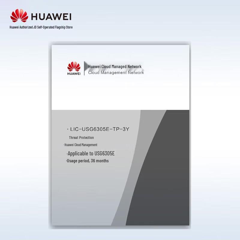 

Huawei USG6305E 3-Year Threat Protection License