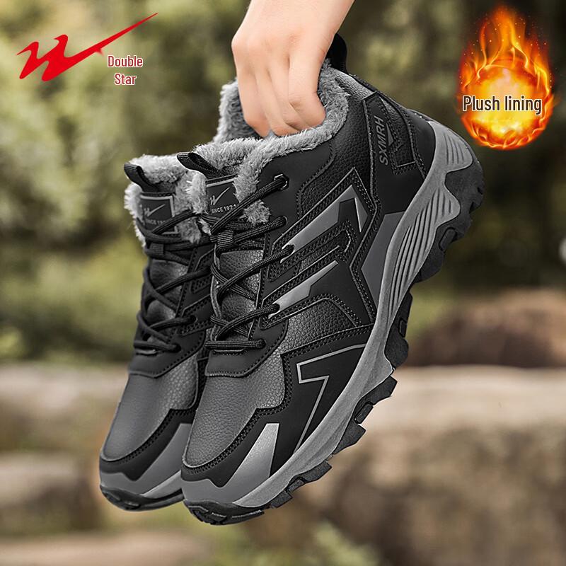 Shuangxing Men's Fleece-Lined Casual Outdoor Shoes