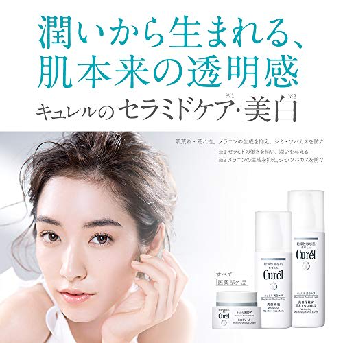 Kao Curel Whitening Cream 40g