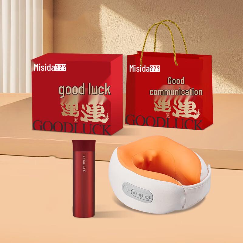 Misida MS-N2 Rechargeable Kneading Massage Pillow with Lock&Lock Cup Gift Set