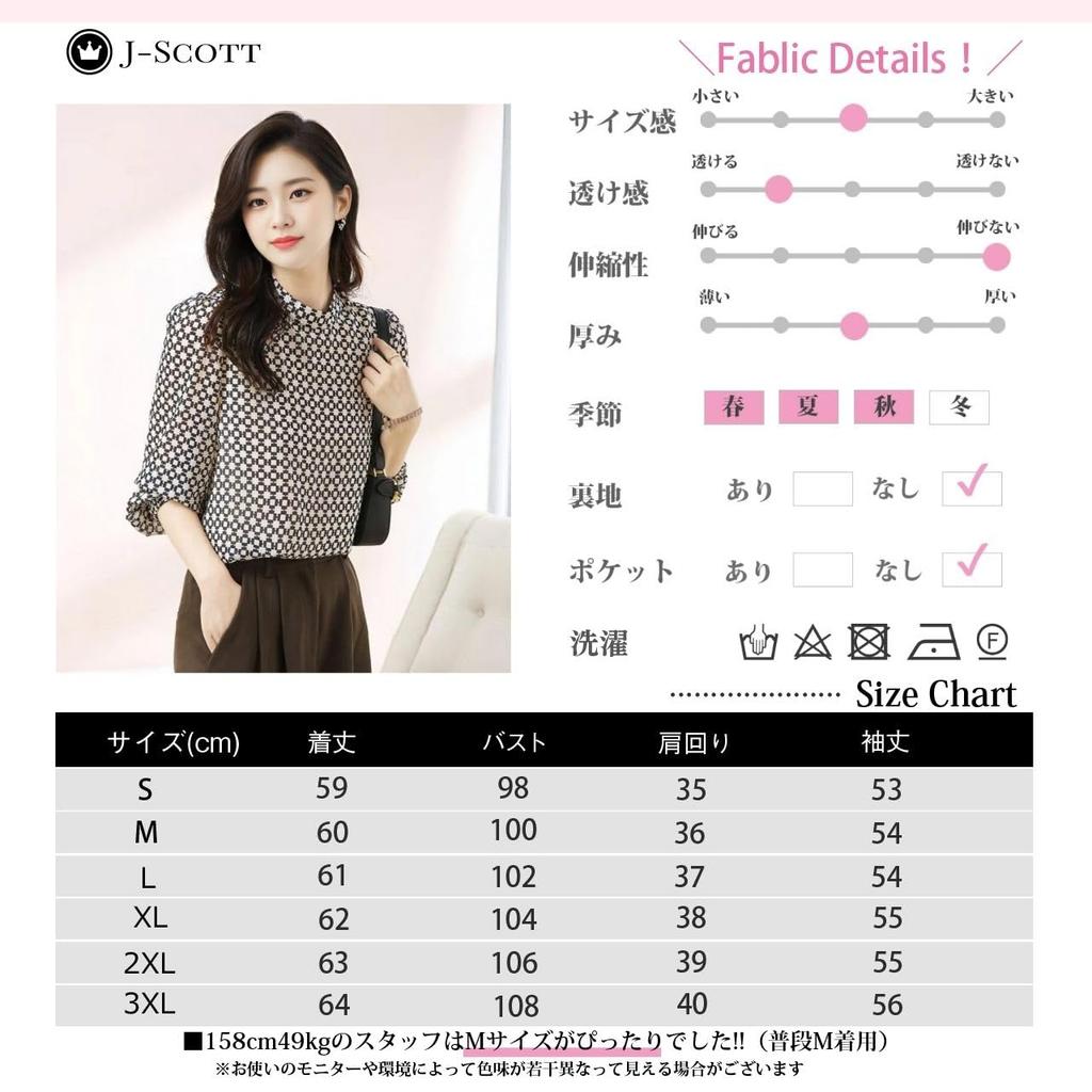 J-Scott Women's Printed Blouse, Pullover, Long Sleeve, Puff Sleeves, Geometric Print, Sheer Chiffon, Monochrome, White, JS17-WH-S