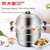 Cooker King Zheng Wang 28cm 3-Tier Stainless Steel Steamer