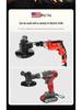 Portable Hand Drill Angle Grinder & Polishing Tool: Multifunctional Woodworking Machine