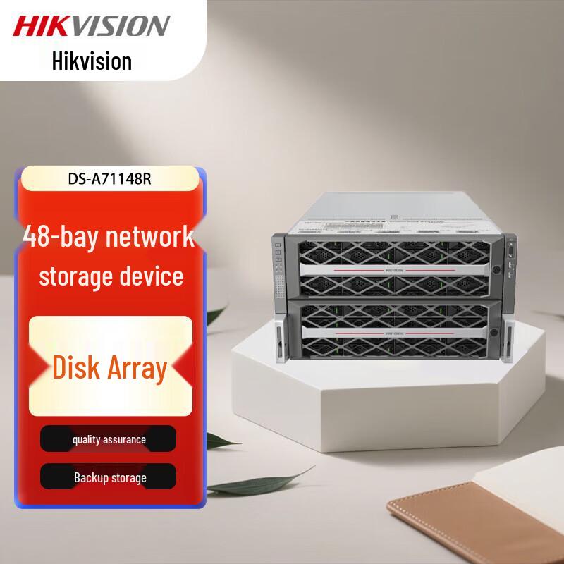 

HIKVISION DS-A71148R Сервер зберігання даних корпоративного рівня на 48 відсіків Штекер CN (адаптер в комплекті)
