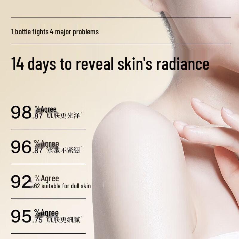 Baitai Straffendes & Elastisches Duschgel