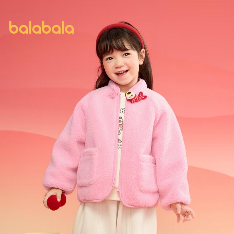 Balabala Kids' Plush Cotton Padded Jacket (2025 New Year)