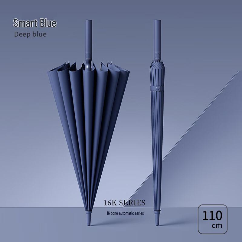 Shixun Automatic 16-Rib Long-Handle Umbrella