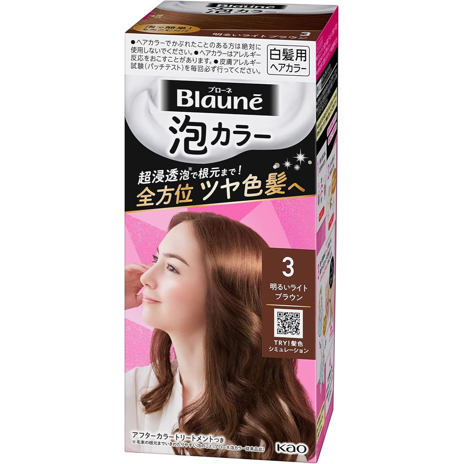 

Kao Burone Foam Color 3 Яркий светло-коричневый Набор из 5 штук 8LINK