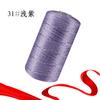 Ice Hemp Silk Thread Fine Thread Hand-Woven Hat Slipper Thread Summer Cool Hat Ice Silk Thread Hollow Thread Diy Hat Thread