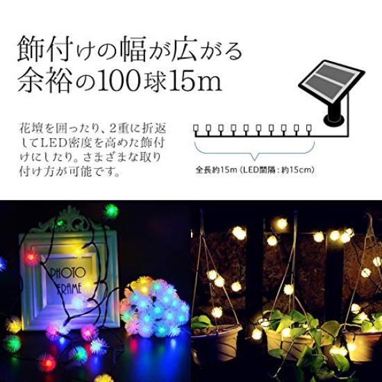LED Snowball Remote Control 100 Waterproof and Rainproof for Outdoor Gardens and DIY Solar-Powered Lights, Straight, 8-Light Pattern, Included, 15m,