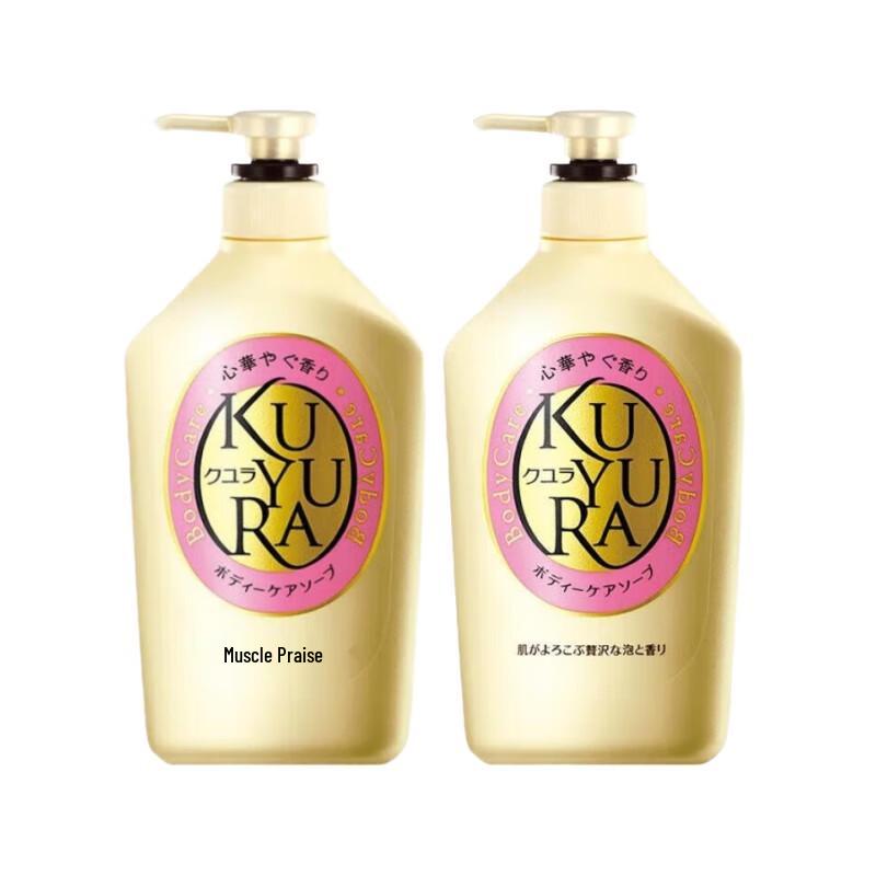 Kose Cosmeport Beautiful Skin Body Wash Set