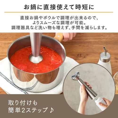 Iris Ohyama Hand Blender Blender White IHB-SC501-W