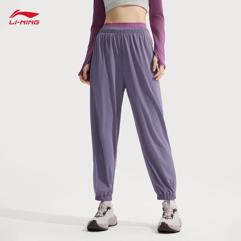 Li-Ning Women's UV Protection Jogger Training Pants