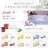 Il Corpo Mineral Bath 600g 600g Snow Seaweed Bath Hot Moisturizing Powder, Original, (30 Servings) + Yuzu, (30 Servings), Additive-Free, Salt,