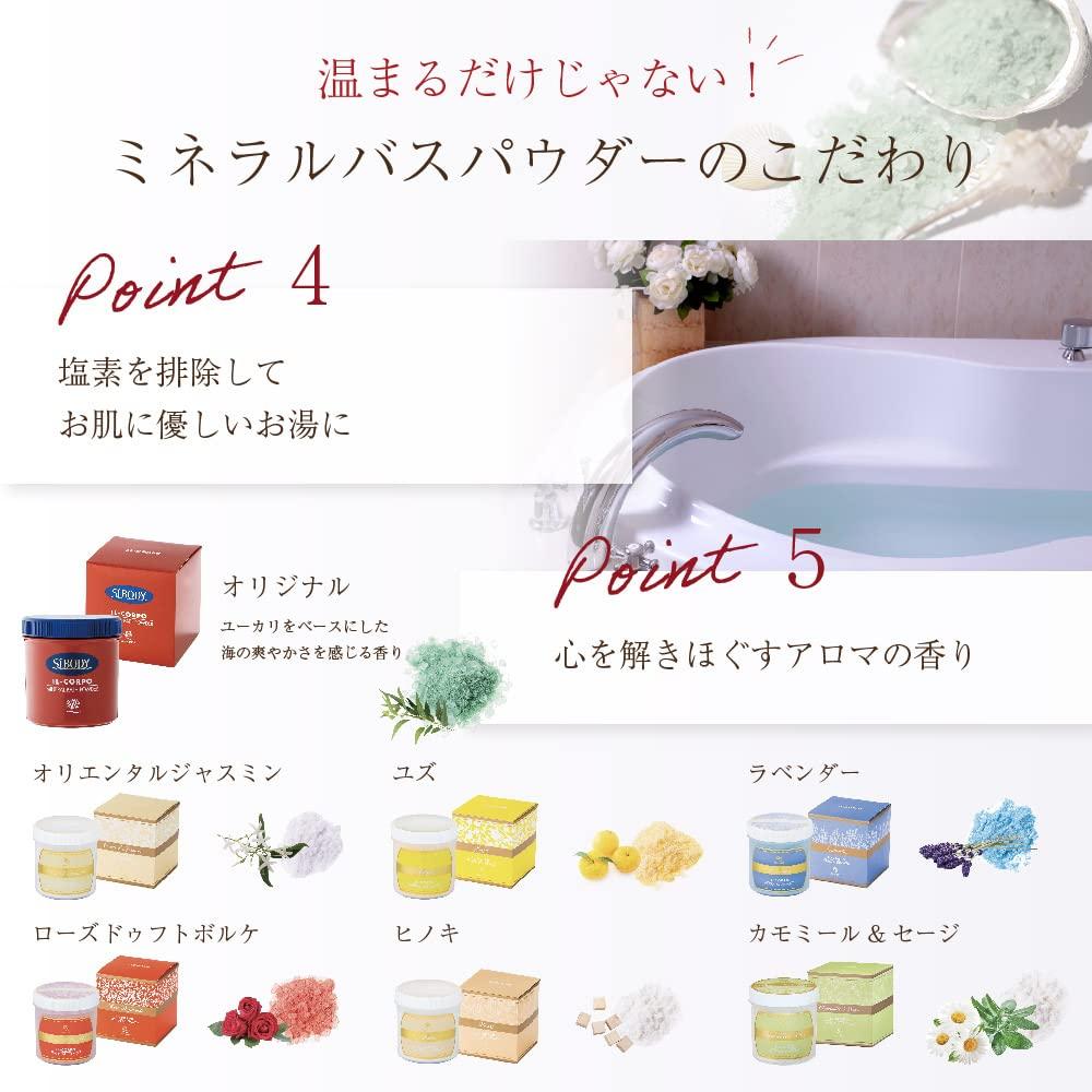 Il Corpo Mineral Bath 600g 600g Snow Seaweed Bath Hot Moisturizing Powder, Original, (30 Servings) + Original, (30 Servings), Additive-Free, Salt,
