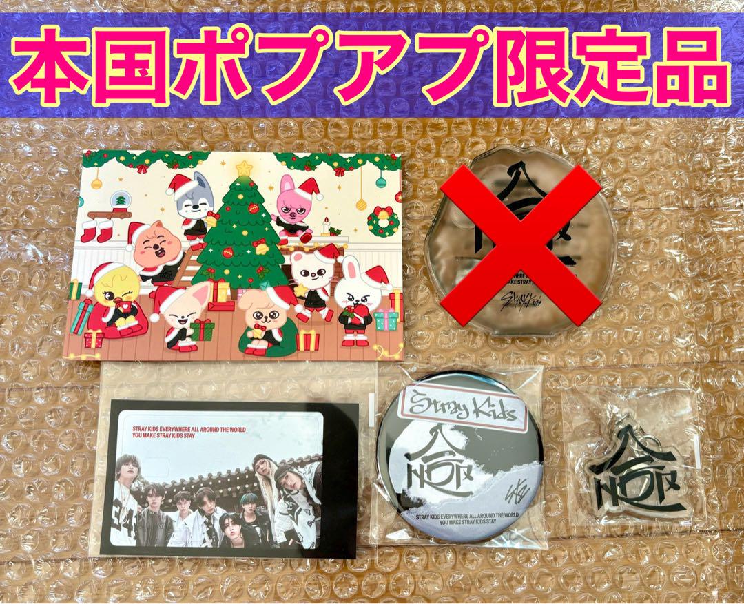 

[USED] Stray Kids Pop-Up Seoul Pop-Up Pop-Up Korea Special Goods