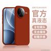 Liquid Silicone Phone Case Redmi K80 Pro K70 Ultra Thin Full Cover Shockproof Camera Protection