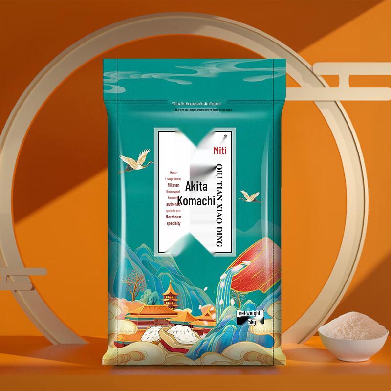 Midi Akita Komachi Sushi Rice (5kg)