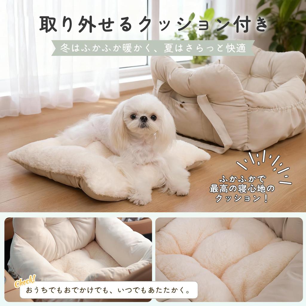 IPetAura Pet Car Seat Box for Small Dogs To Prevents Dogs from Jumping Car Seat Bed (Up 12kg), Waterproof, Washable, Out,