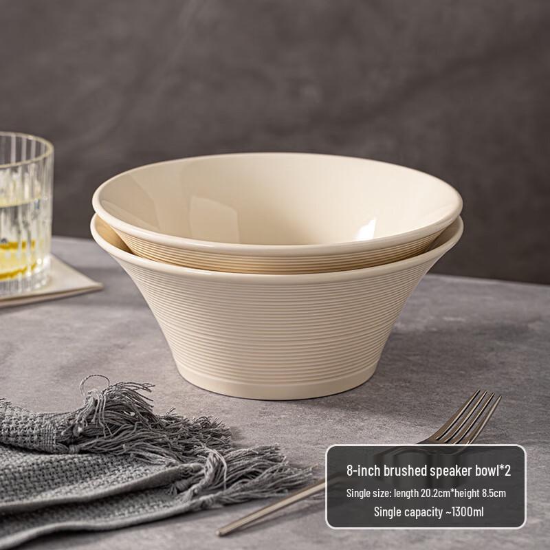 European Style Ceramic Tableware Set 8-inch Brushed Trumpet Bowl - 2 Pack