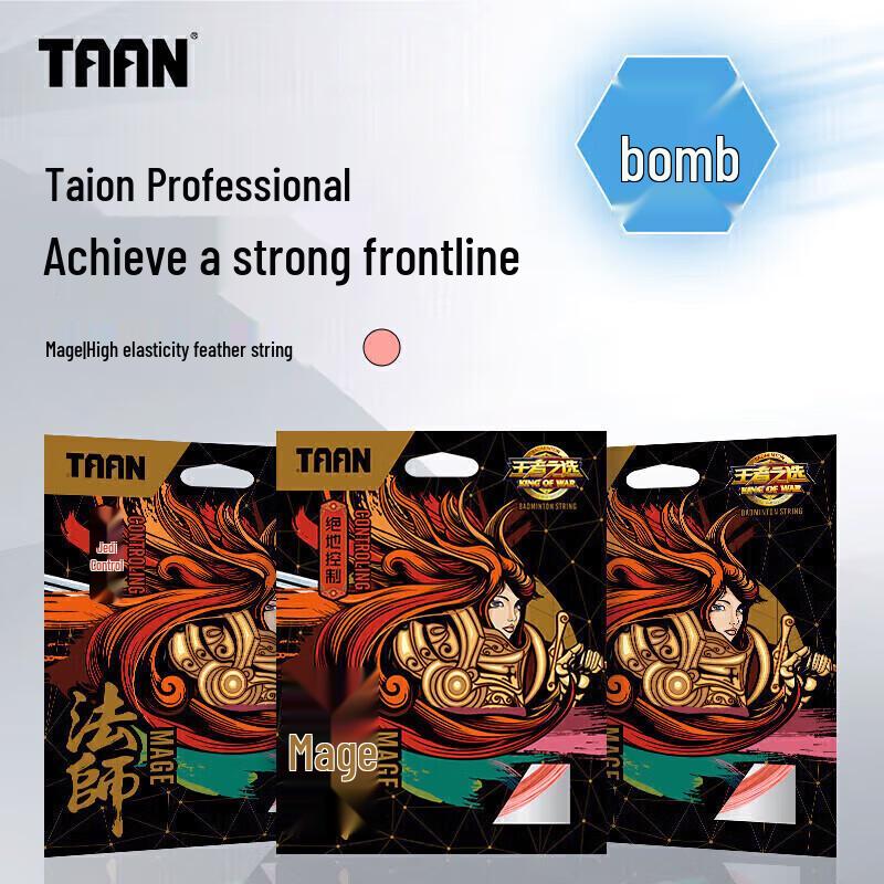 Taan Professional Badminton Racket Strings