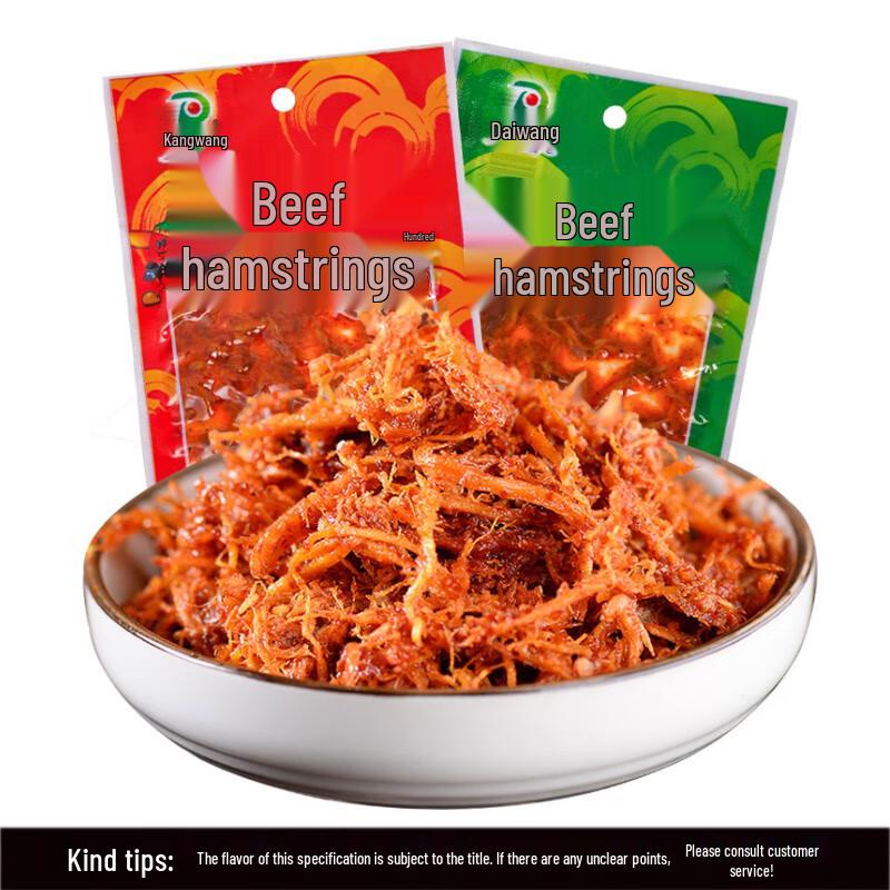 Daiwang BBQ Beef Tendon Snacks, 20-Pack
