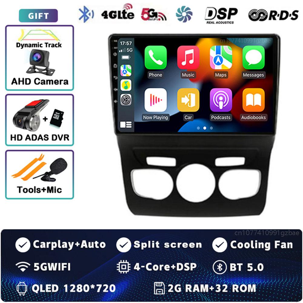 Android 14 Carplay Car Radio For Citroen C4 C4L DS4 2013 - 2017 Multimedia Video Player Navigation GPS Stereo 2Din DVD Head Unit