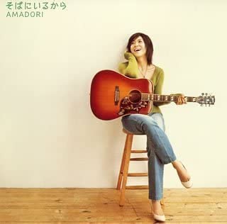 

CD AMADORI; NOZOMU SASAKI - Soba ni iru kara Japan ObiJapanese Pop/Rock Used