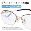 [CEETOL] Women's Reading Glasses, Progressive Multifocal, Bifocal, Stylish, Ultra-lightweight, Half-rim, Blue Light Cut, UV Cut, Made In Japan, Readin