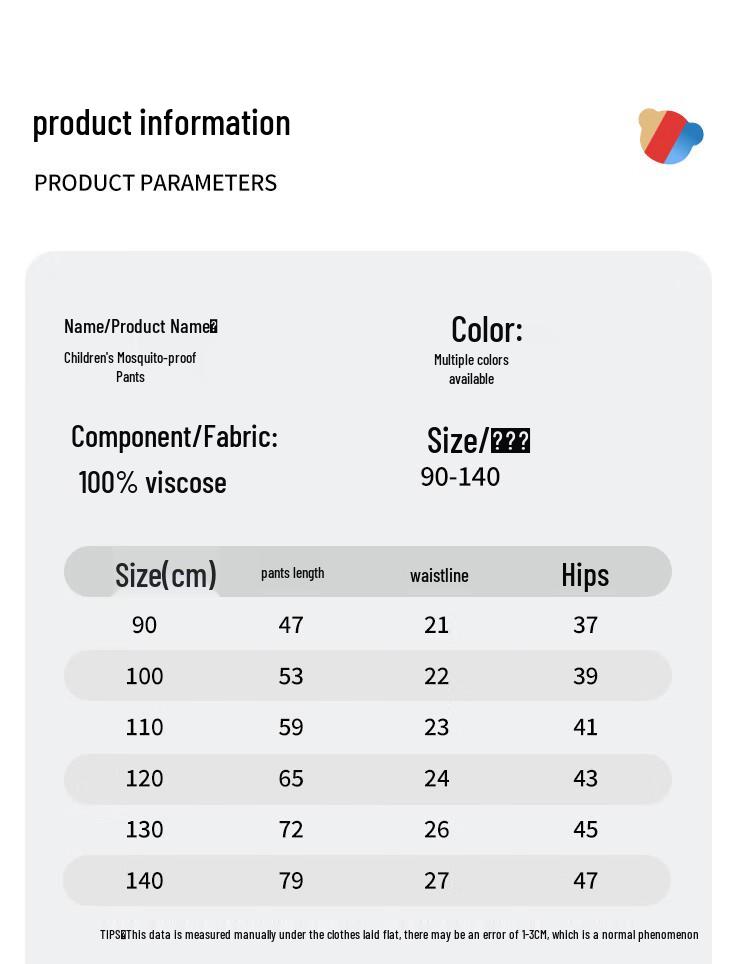 Classic Teddy Kids' Summer Anti-Mosquito Breathable Pants