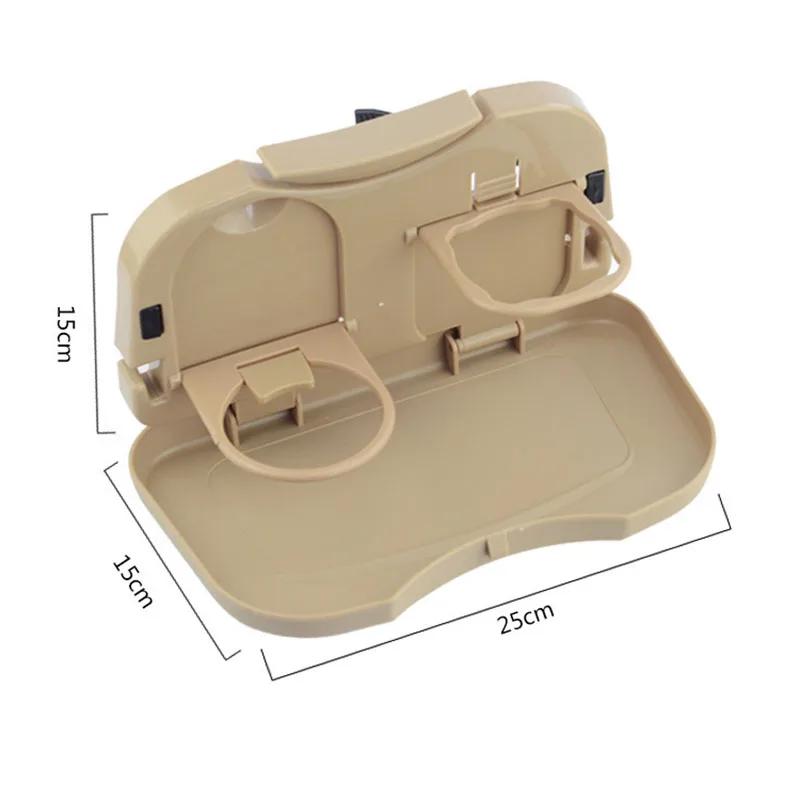 1Pc Folding Universal Car Bracket for Food Tray Drink Holder Auto Back Rear Seat Table Tray Phone Holder Car Storage Box