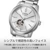 [Citizen] Watch NH9150-52A Mechanical Waterproof [Citizen Collection] Men's Business Silver Made in Japan