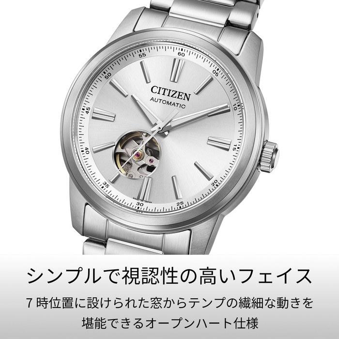 [Citizen] Watch NH9150-52A Mechanical Waterproof [Citizen Collection] Men's Business Silver Made in Japan