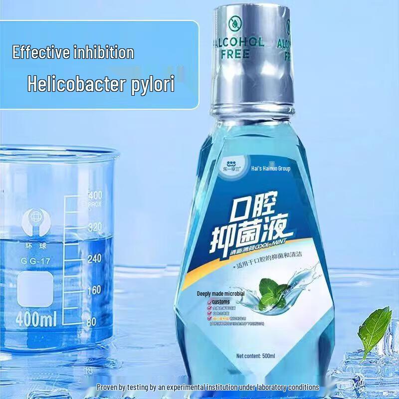 Leyixiansan Mint Fresh Oral Antibacterial Mouthwash