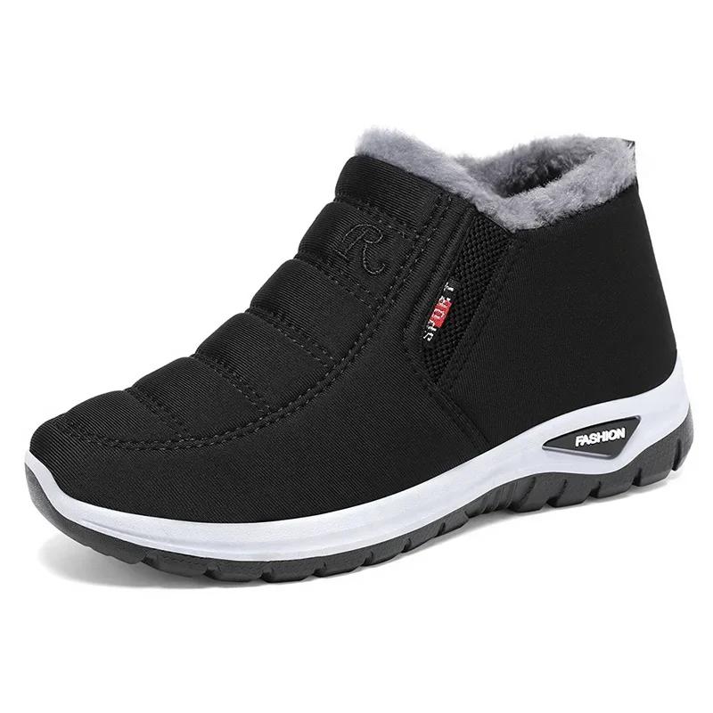 Mountaineering Cotton Boots Women's New Winter Lazy Snow Boots Velvet Warm Snow Cotton Boots Shoes