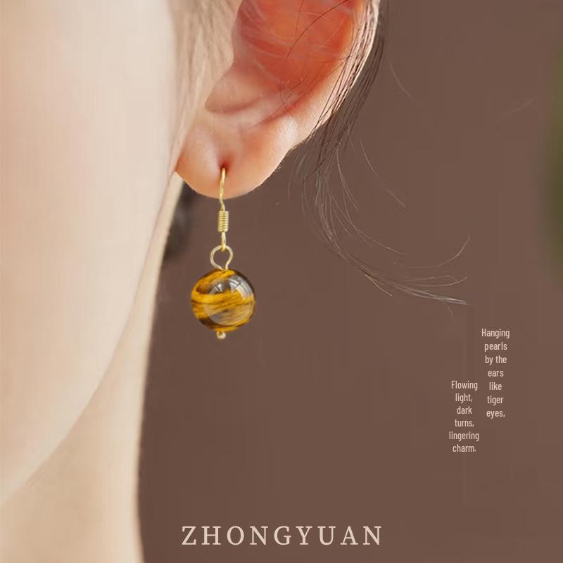 Retro Yellow Tiger Eye Earrings: Vintage Chinese-Inspired, Light Luxury, Autumn/Winter Jewelry