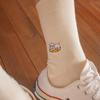 Maltese puppy embroidered socks - beige