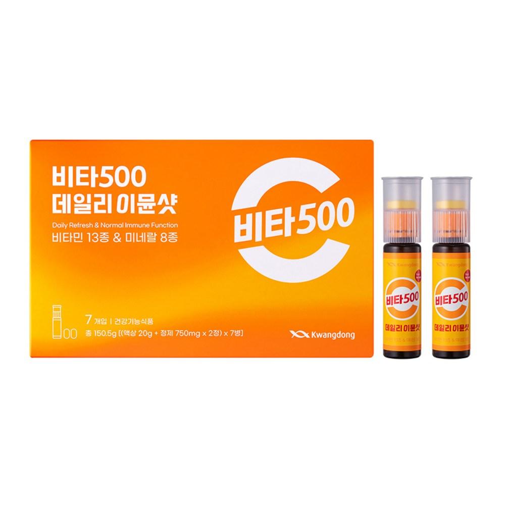 Vita500 Daily Immune Shot 7 Servings 1 Pcs