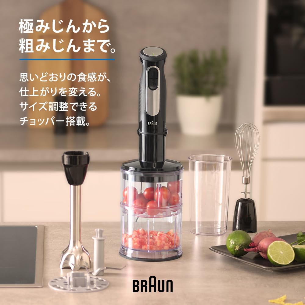 Braun MultiQuick 5 Pro MQ55254M Hand Blender: 7 functions in 1 blending, mixing, whisking, chopping, mincing, coarse mincing, crushing. Time-saving, p