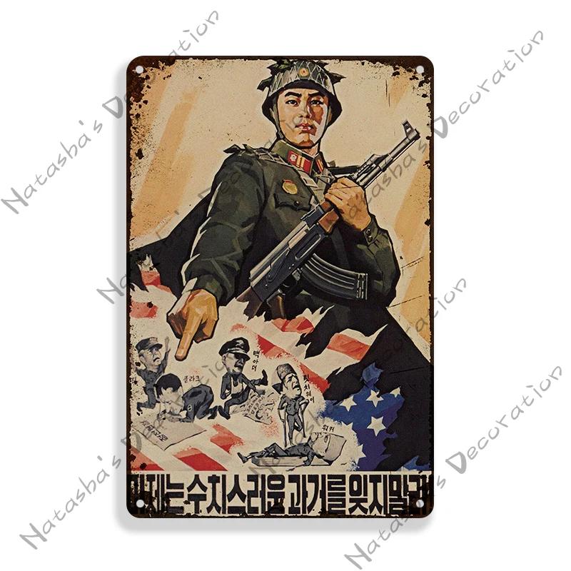 North Korea War Missle Propaganda Soviet Metal Poster Vintage Poster Wall Decor Classic Metal Plaque Rusty Bar Club Metal Plate