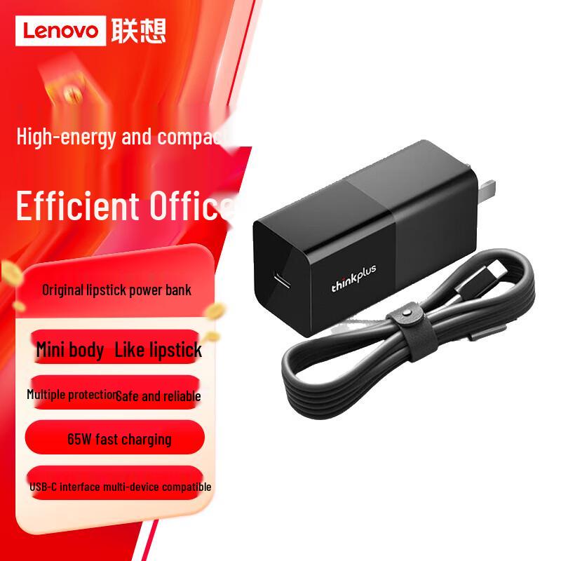 Lenovo 65W GaN USB-C Fast Charger