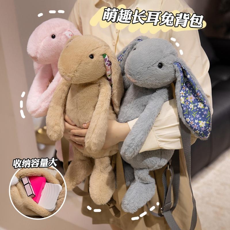 Kawaii 45cm Cartoon Long-eared Rabbit Backpack Super Soft Pink Gray Brown Bag Bunny Funny Graduation Halloween Gift for Students