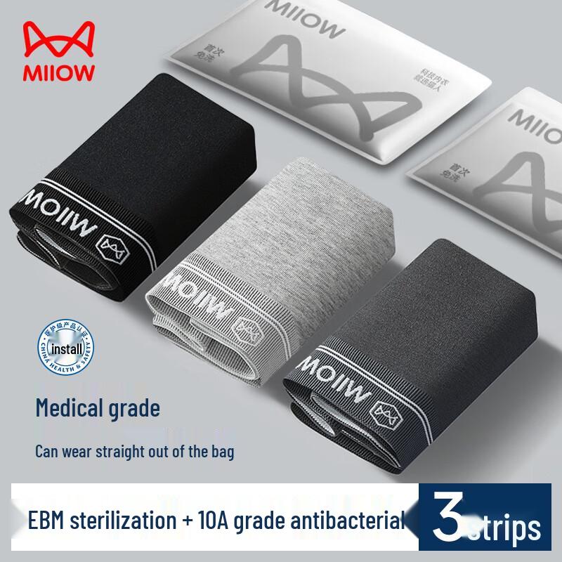 

Мужские боксеры-брифы Maoren 10A из хлопка с альгиновой кислотой и антибактериальным эффектом, 3 штуки 2XL