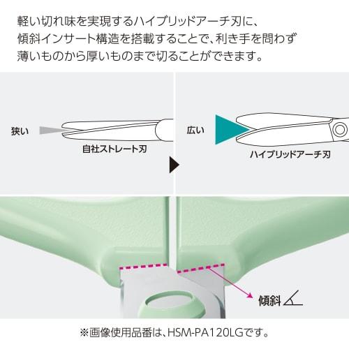 KOKUYO Sakusa Slim Glueless Scissors, Gray, HSM-PA120M