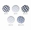 Natural69 Set Product Janke Small Plate Set [QA08] 5-piece