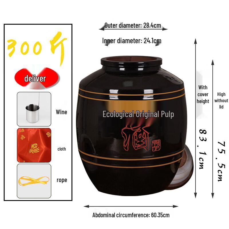 Qiwei Ceramic Wine Brewing Jar with Faucet