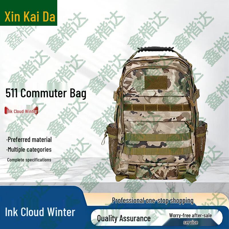 Xinkaida 511 Tactical Camouflage Backpack