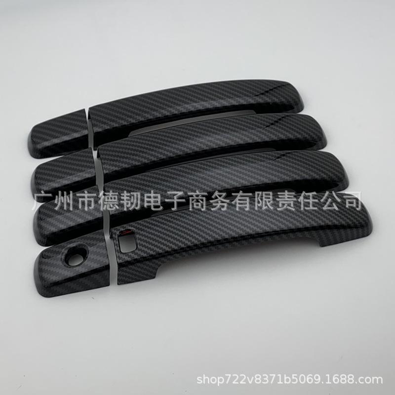 Carbon Fiber Handle Stickers for 08-15 Qashqai - Exterior Door Decoration & Modification