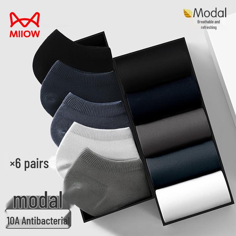 Miiow Men s 6-Pair Ice Silk Modal Low-Cut Boat Socks One Size