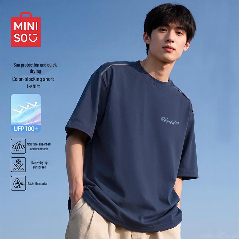 MINISO Men's Quick-Dry Anti-bacterial Sport T-Shirt